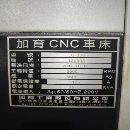 []台湾加育JG-300重型数控车床，泷泽110同款机型，10寸.
